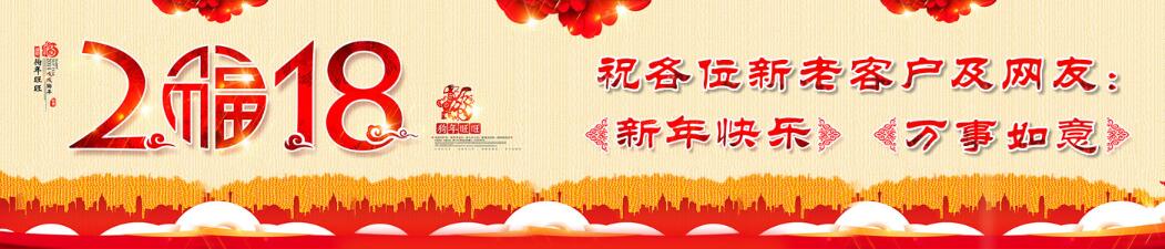 盈動(dòng)放假至2月25日，2月26日（初十一）上班